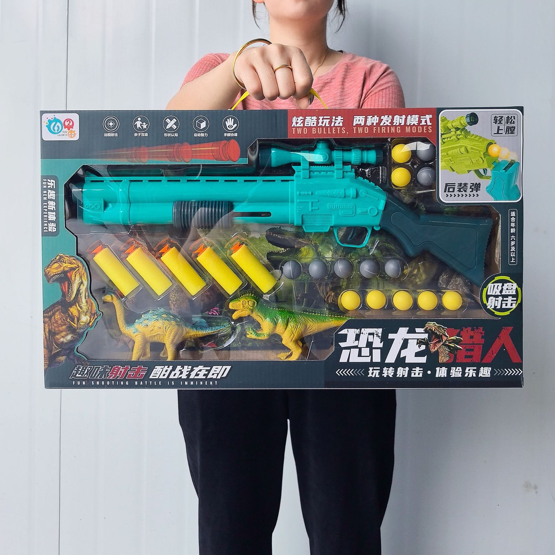 children's toy gun soft bullet gun boy shooting toy night market stall wholesaler super training institution points gift Item Picture