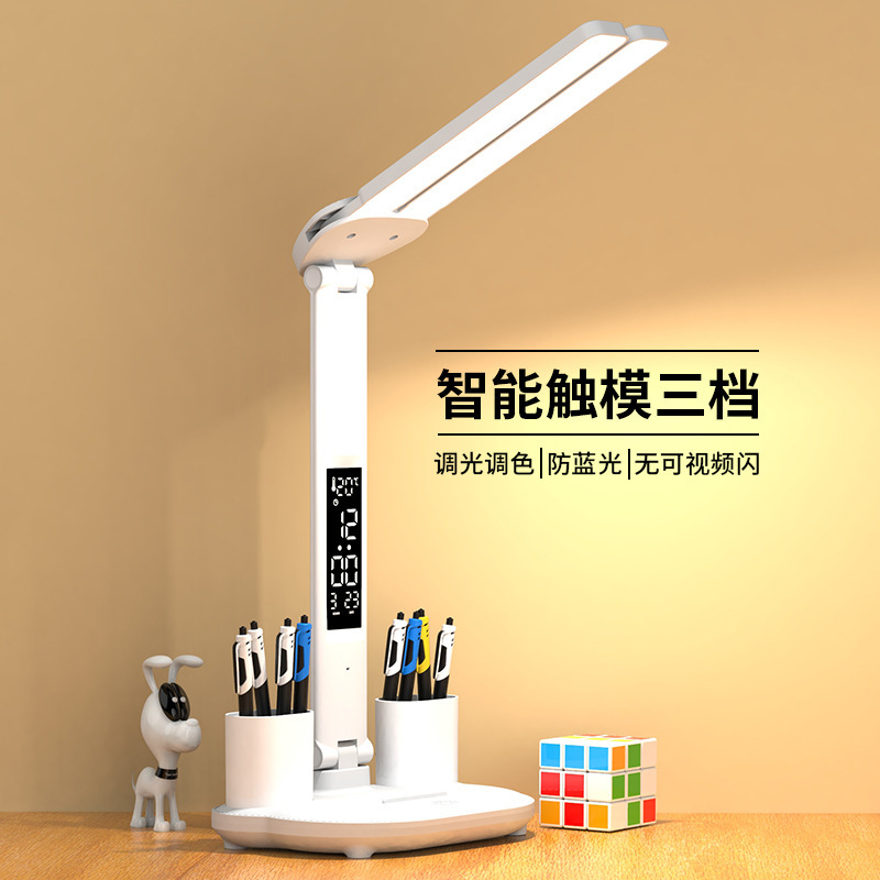 double-headed eye protection desk lamp for students dormitory bedroom special learning desk lamp led dual-purpose charging and plug-in large capacity reading lamp details Picture