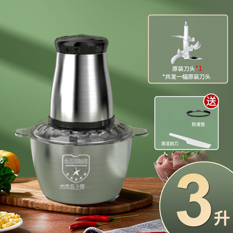 cross-border household electric meat grinder small stirrer dumpling meat stuffing large capacity automatic cooking machine wholesale details Picture