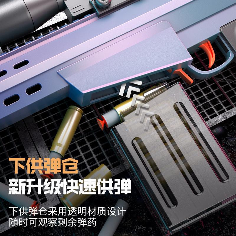 oversized barrett sniper soft bullet gun throw shell awm toy gun color changing 6-8-12 years old boy 61 gift Application Scenario