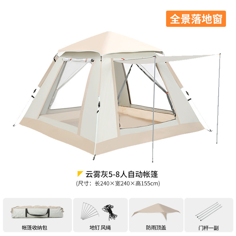 tent outdoor portable folding camping overnight rain-proof thickened camping equipment full automatic outdoor beach details Picture