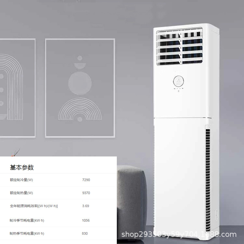 1.5 p new first-class variable frequency cooling and heating dual-use wall-mounted 2 p 3 p cabinet engineering mute air conditioner wholesale Application Scenario