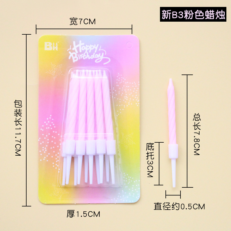 wholesale new birthday cake colorful thread candle creative children's party colorful mixed 10 small candles Item Picture