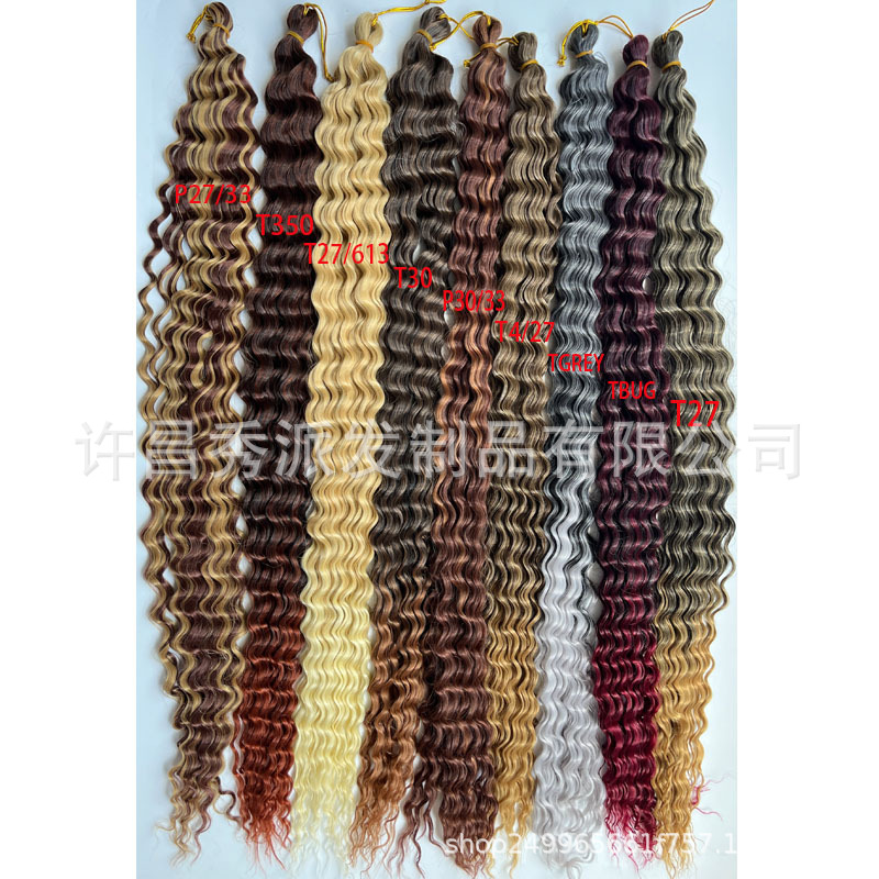 xuchang wig factory loose deep wave twist daqu 30in 120g large volume chemical fiber wig Item Picture