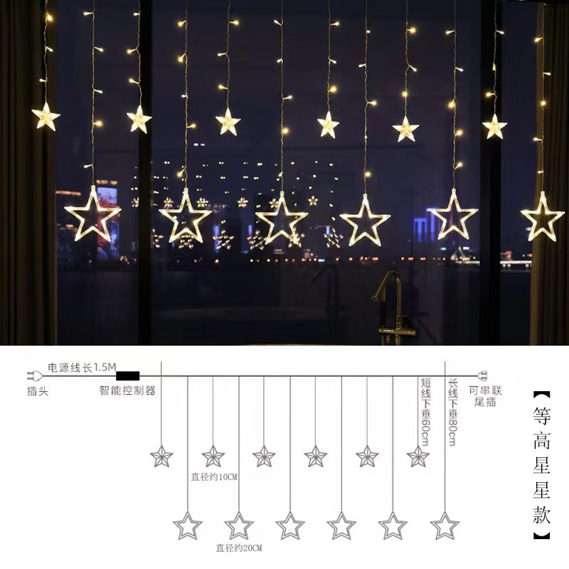 led curtain light colored lantern flashing christmas lights room decoration bell elk christmas tree indoor decoration lights Specification drawing