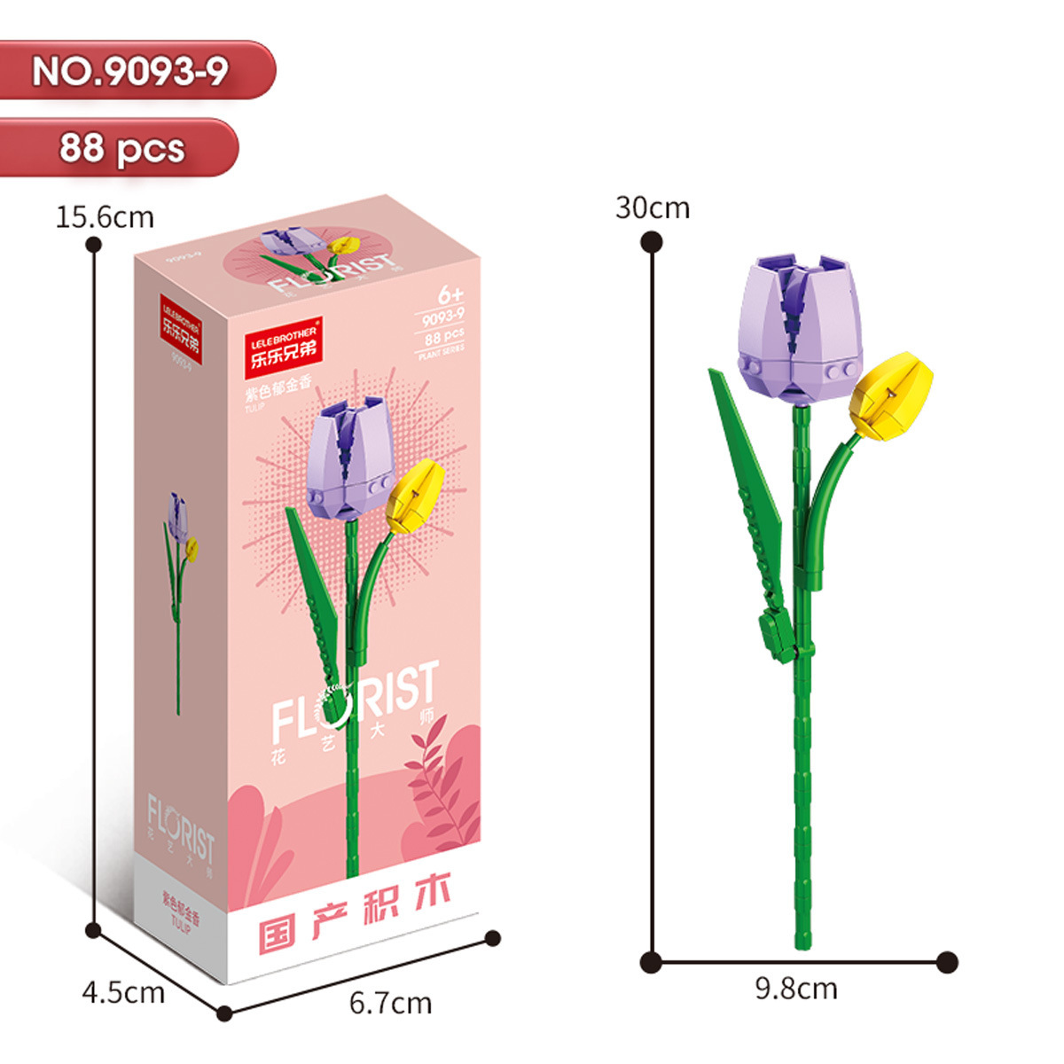 building block flower children's puzzle boy assembling toys bouquet decoration model girl puzzle rose gift full figure