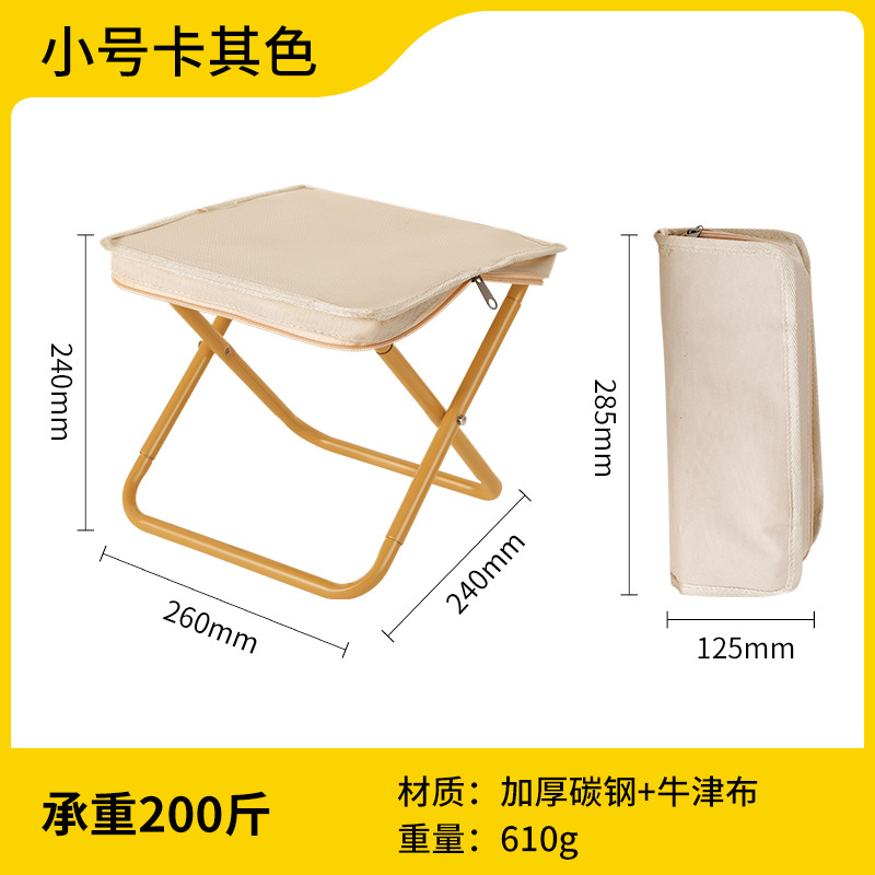 outdoor folding stool portable fishing chair train camp chair stool camping chair folding chair camping small bench full figure