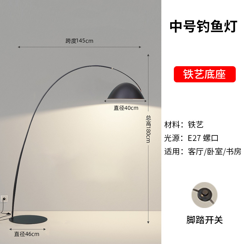 night fish luring lamp floor lamp modern minimalist living room sofa lamp nordic creative minimalist light luxury design sense vertical table lamp Item Picture