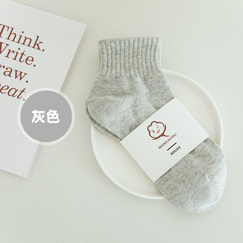 black and white & low cut short socks women's ins trendy spring and autumn deodorant and sweat-absorbing men's socks summer tube socks wholesale Item Picture