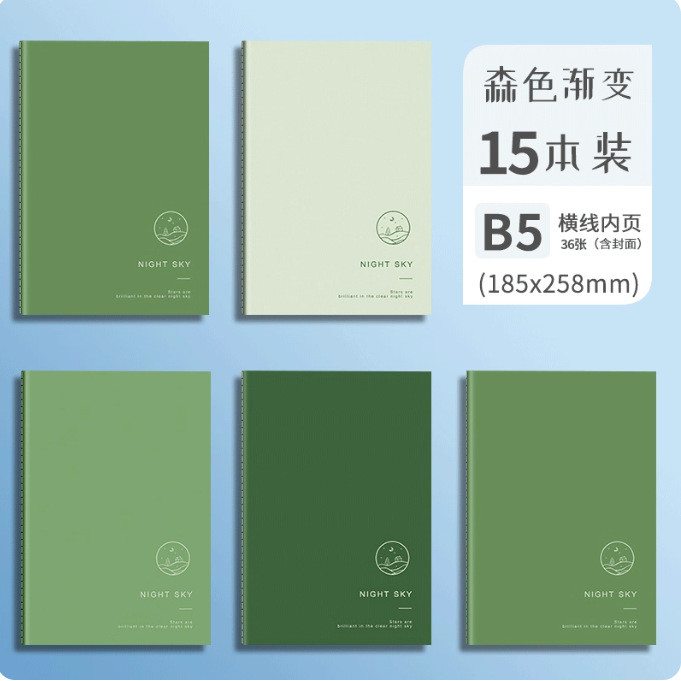 notebook ins simple soft copy b5 college student large soft copy a5 student thickened cowhide thread noteboy Application Scenario