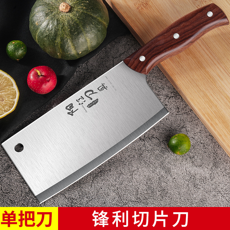 yangjiang kitchen knife cutting board household kitchen knife kit two-in-one set slicing knife cutting board complementary food kitchenware combination full figure
