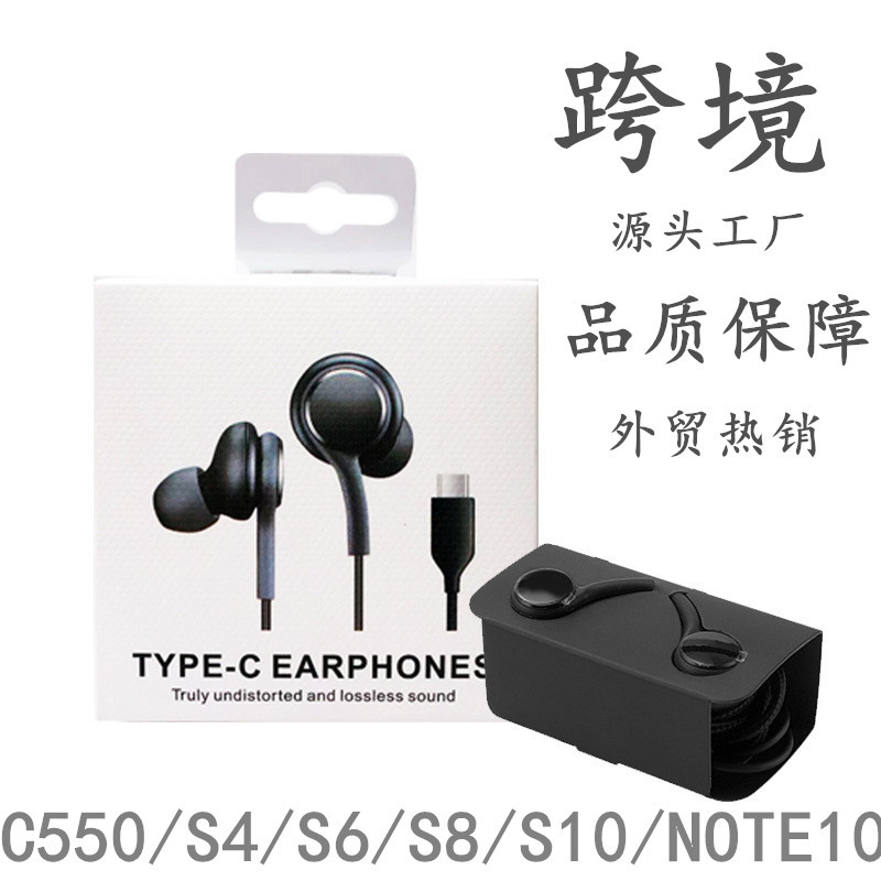 cross-border applicable samsung s8s10note10 with controller in-ear earplugs 3.5 digital decoding akg samsung headphones full figure