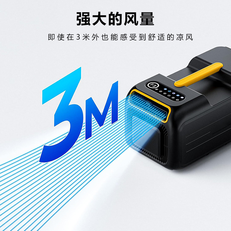 brand mobile air conditioner small mini refrigeration integrated machine bedroom outdoor car portable source factory Specification drawing