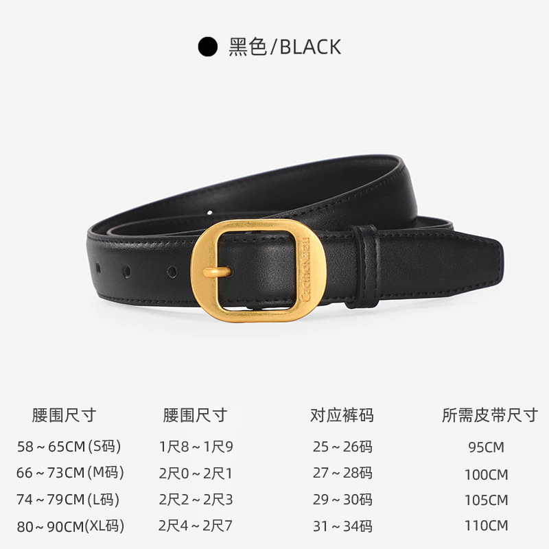 new belt women's genuine leather all-match jeans bandwidth casual cowhide simple belt women's fashion black Specification drawing