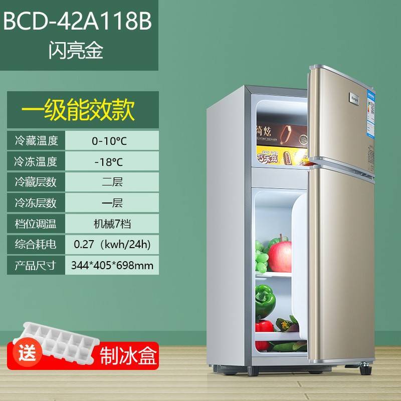 meidi's first-class energy saving frost free refrigerator household rental double door mini dormitory freeze storage Specification drawing