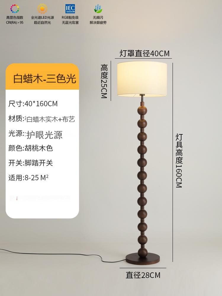 french retro white wax floor lamp living room sofa side high sense ambience light ancient style bedroom vertical table lamp Application Scenario