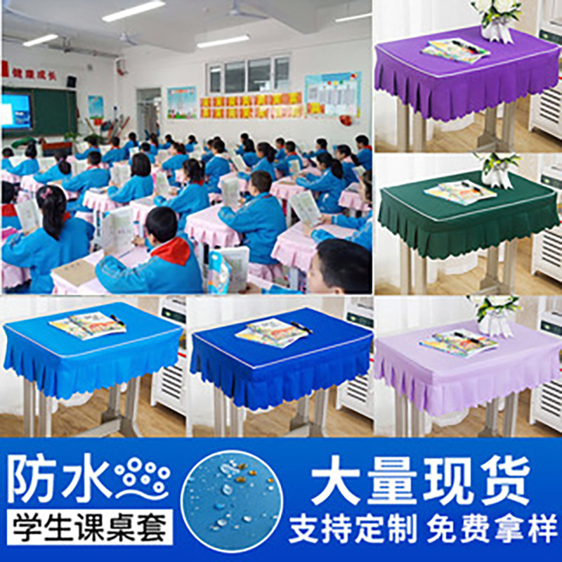 thickened waterproof desk set school tablecloth primary and secondary school student desk cover chair cover student desk cloth table mat wholesale full figure