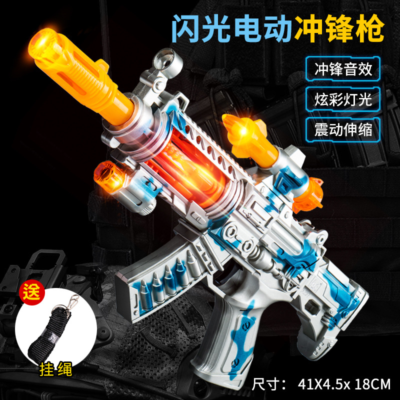 children's electric sound and light-emitting toy eight-tone gun boy simulation pistol machine gun submachine gun stall toy gun Item Picture