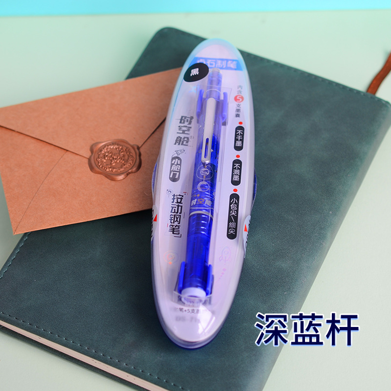 dianshi pen small hatch press pen 7158 new dark nib baotou only for pupils calligraphy practice space-time warehouse full figure