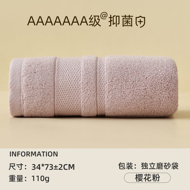 towel 7a antibacterial towel cotton class a face washing face towel household pure cotton towels factory wholesale customizable logo Application Scenario