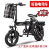 cross-border folding electric bicycle southeast asia two-wheel electric car substitute car central asia battery car factory Application Scenario