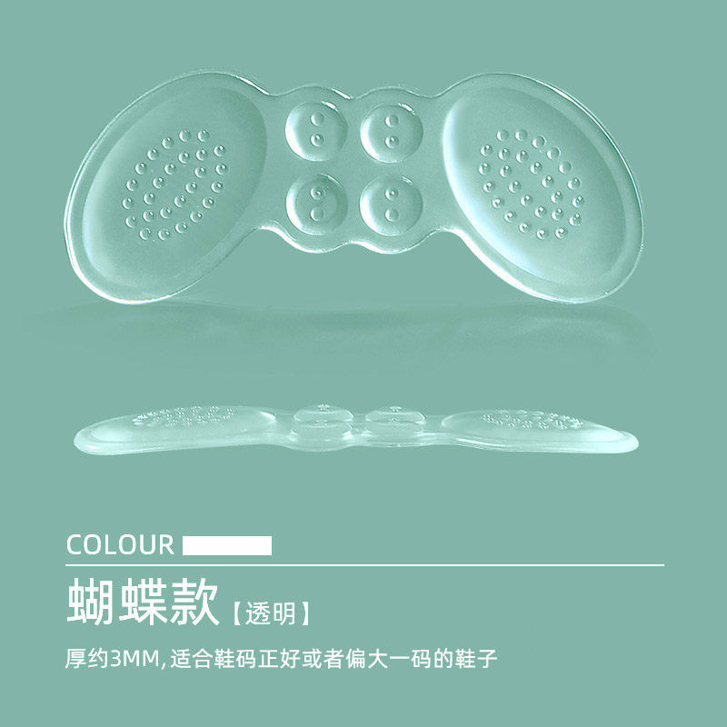silica gel heel liner wear-resistant heel sticker heel cushion pad female heel grips thickened half insole large size 1 soft universal new full figure