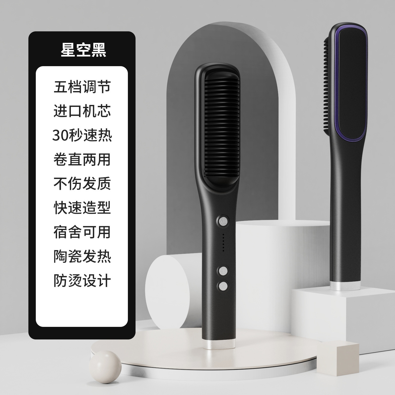 cross-border straight comb negative ion hair straightener straight hair curls dual-use electric hair curler inner buckle lazy hair curler generation hair full figure