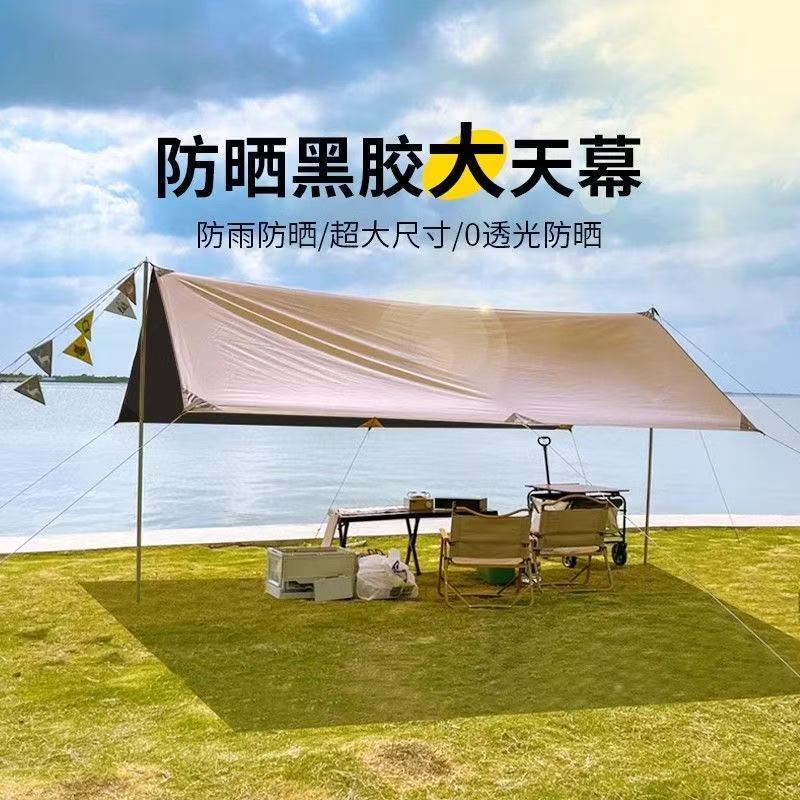 yangyi canopy tent portable vinyl silver glue sun-proof canopy outdoor equipment camping sun-proof butterfly-shaped curtain Application Scenario