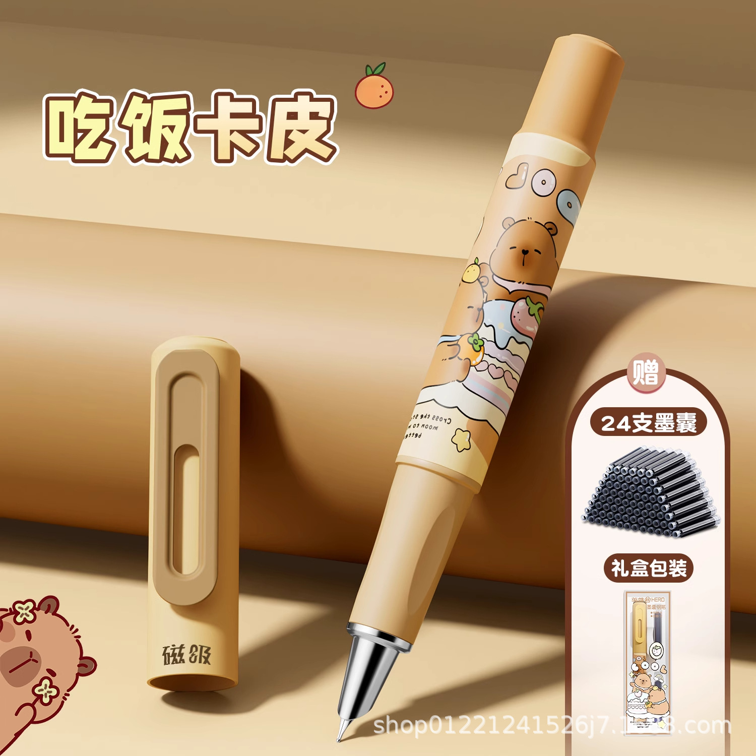 hero brand magnetic pen only for pupils calligraphy practice replaceable ink sac non-leaking meukow face value pen wholesale Specification drawing