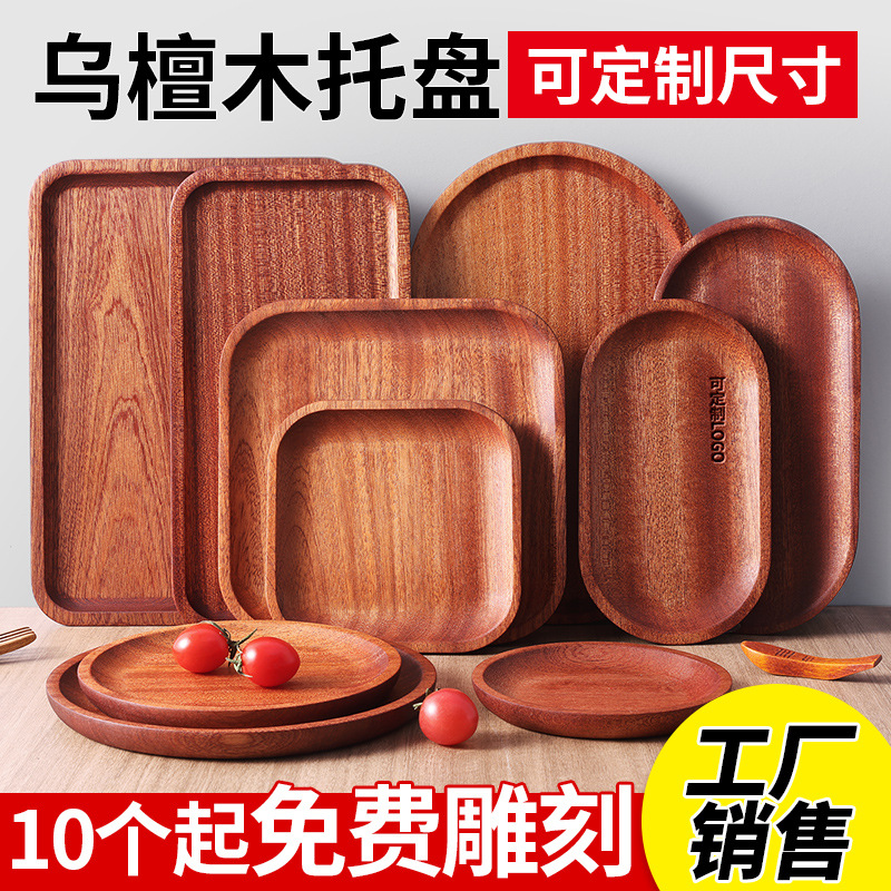 meal tea tray tea set tray fruit plate plate ins dim sum plate tea plate fruit plate coffee hotel tray wooden tray tableware. full figure