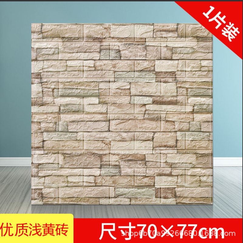 3d wall sticker foam brick pattern self-adhesive wallpaper bedroom decoration background wall wallpaper waterproof moisture-proof stickers details Picture