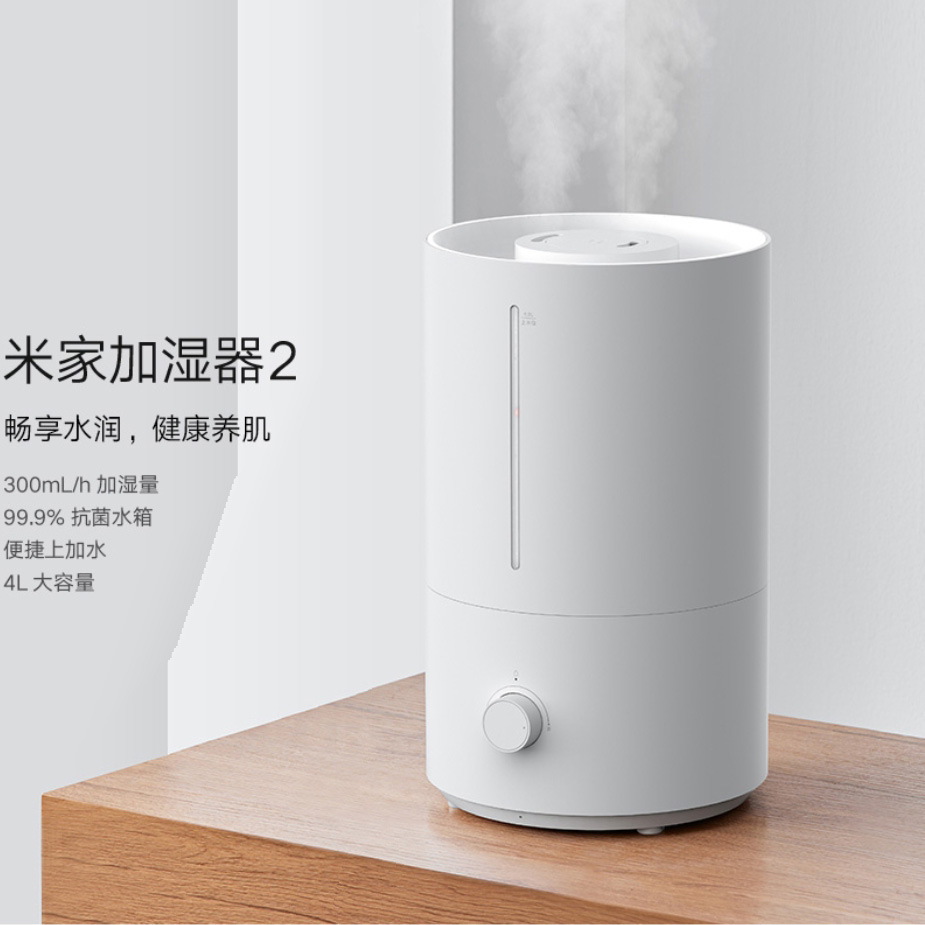 xiaomi mijia humidifier 2 household low noise silver ion bedroom office water filling large capacity 4l humidifier full figure