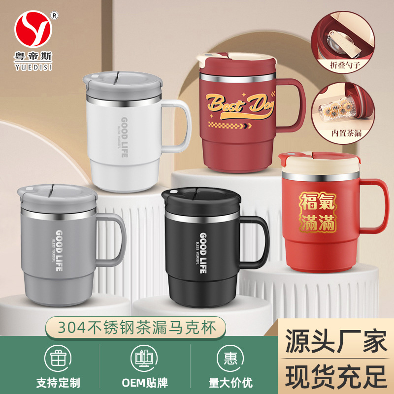 factory direct supply creative office drinking cup net red high color value with tea strainer mug with spoon coffee cup delivery full figure