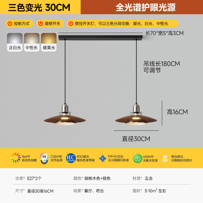 yuchang lighting factory chinese ancient style flying saucer chandelier iron dining-room lamp dining table bar lamp bedroom bedside modern minimalist Application Scenario