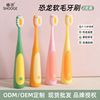 repair children's toothbrush 3-6-12 years old baby oral cleaning cartoon little dinosaur fat handle soft-bristle toothbrush wholesale Specification drawing