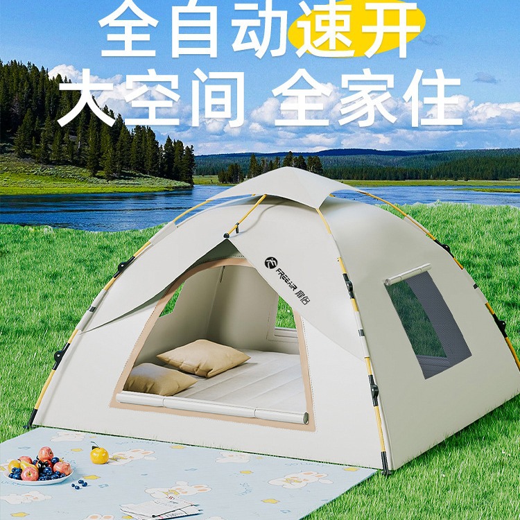 tent outdoor automatic 3-4 double 2 single household sun-proof insect-proof indoor small house adult and children tent Specification drawing