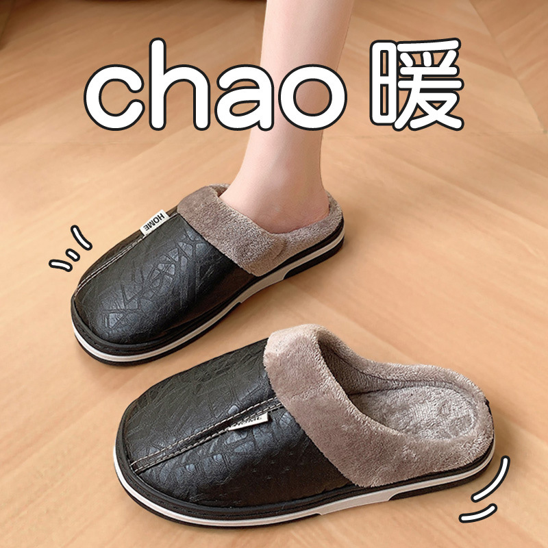 11 steps large size home waterproof cotton slippers men's winter home indoor warm non-slip cotton shoes men's autumn winter details Picture