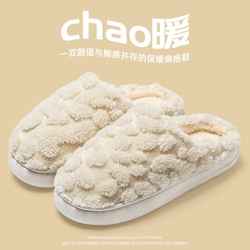 2024 autumn and winter home cotton slippers confinement slippers men and women couple's indoor non-slip silent cotton slippers fleece-lined warm full figure