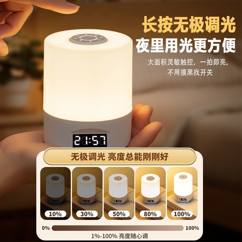led small night lamp bedroom sleep light eye protection desk lamp student dormitory charging bedside lamp internet hot ambience light Application Scenario