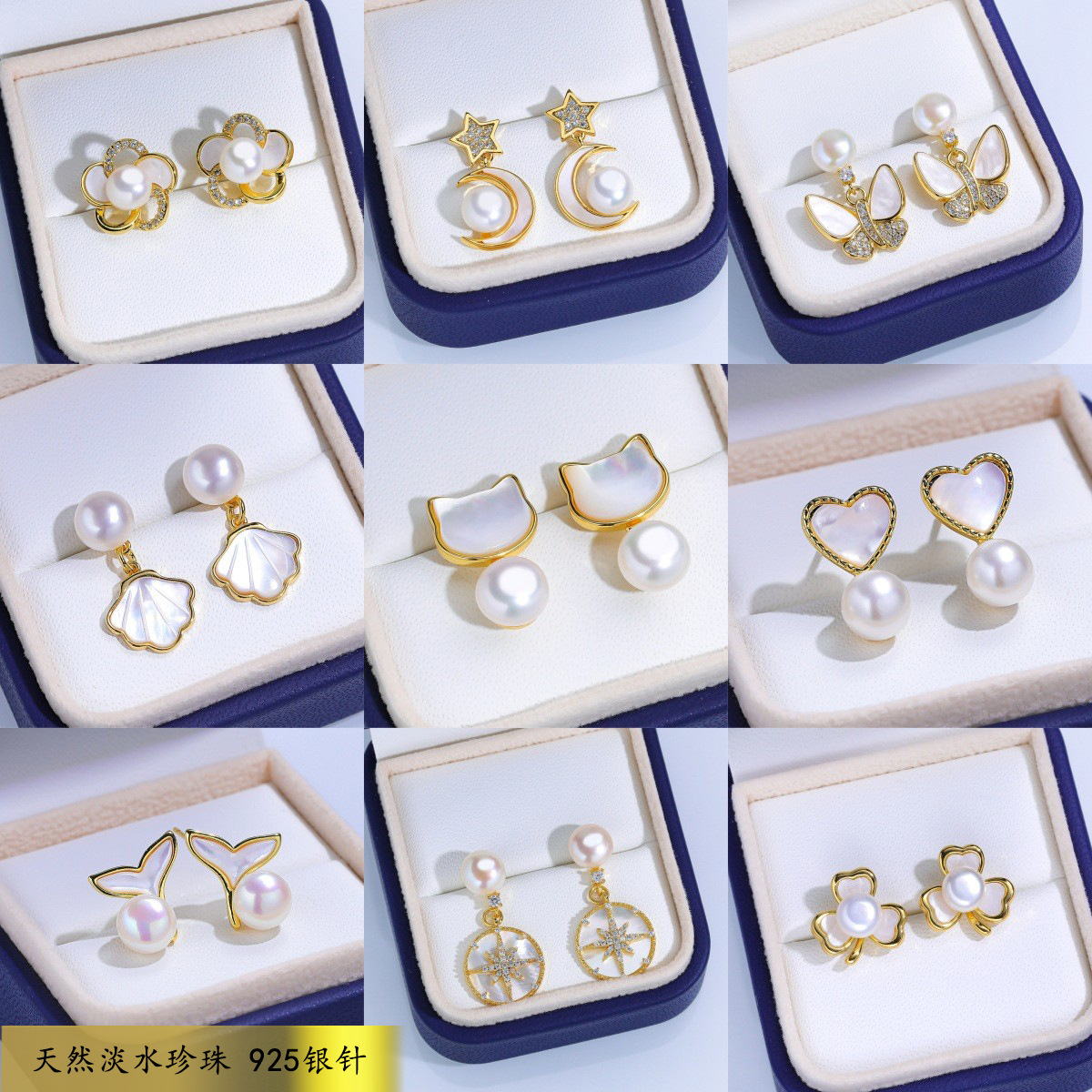 zhuji natural freshwater pearl ear studs 925 sterling silver needle fritillary heart-shaped earrings earrings earrings high-grade wholesale full figure