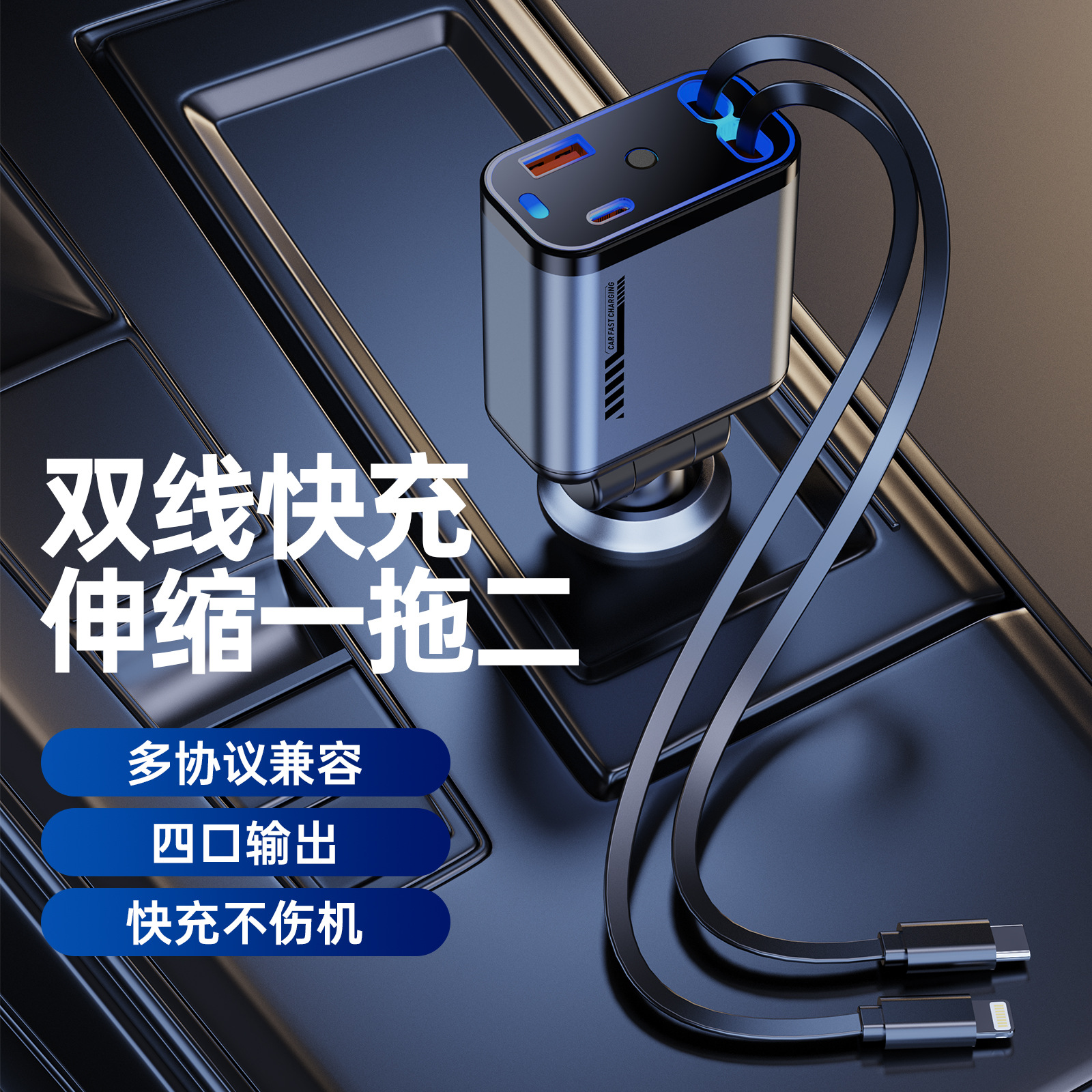 car charger super fast charge 2025 new car charger car cigarette lighter plug for apple huawei Specification drawing