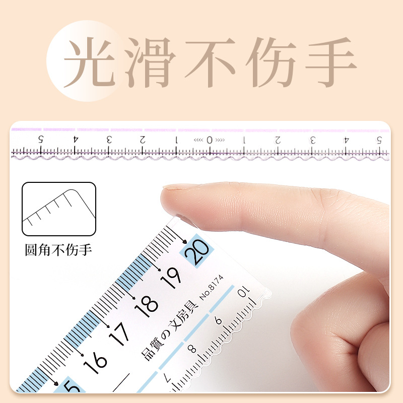 uni rulers myopia prevention ruler ruler sets with wavy line transparent thickened 15/20cm exam line a scale Specification drawing