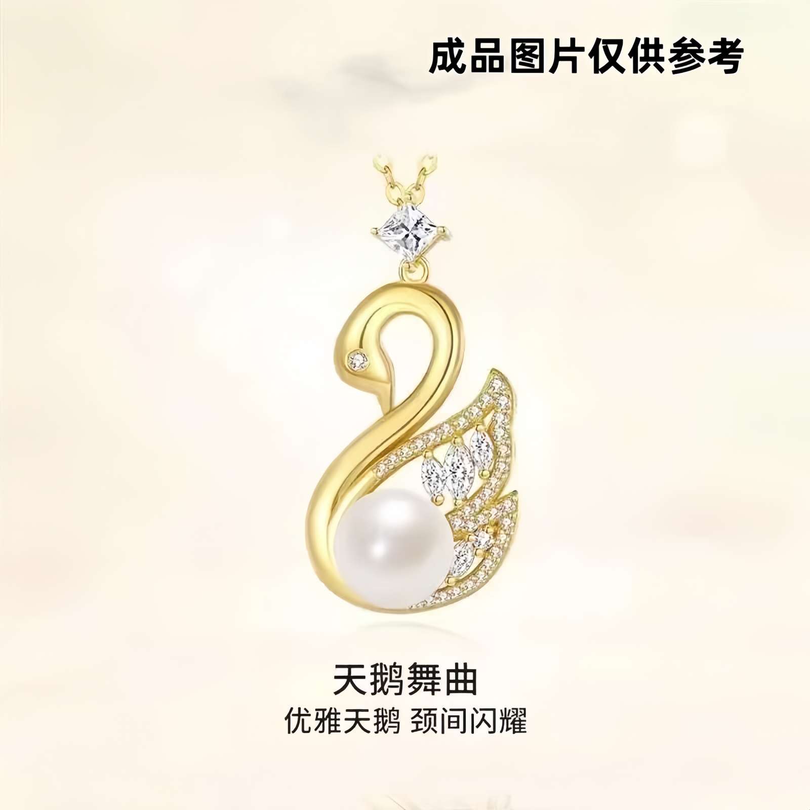 Obiya long and elegant earrings, women's accessories, fashionable and elegant little swan pendant accessories, trendy and versatile accessories. details Picture