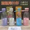 usb wireless charging 6-leaf cutter head portable juicer juice cross-border household juicer cup Item Picture