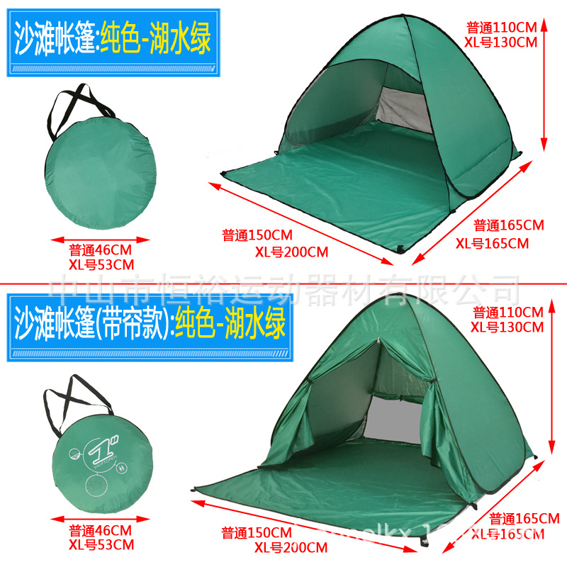beach tent spot supply cross-border amazon automatic 2 seconds quickly open outdoor sunshade tent manufacturers Specification drawing