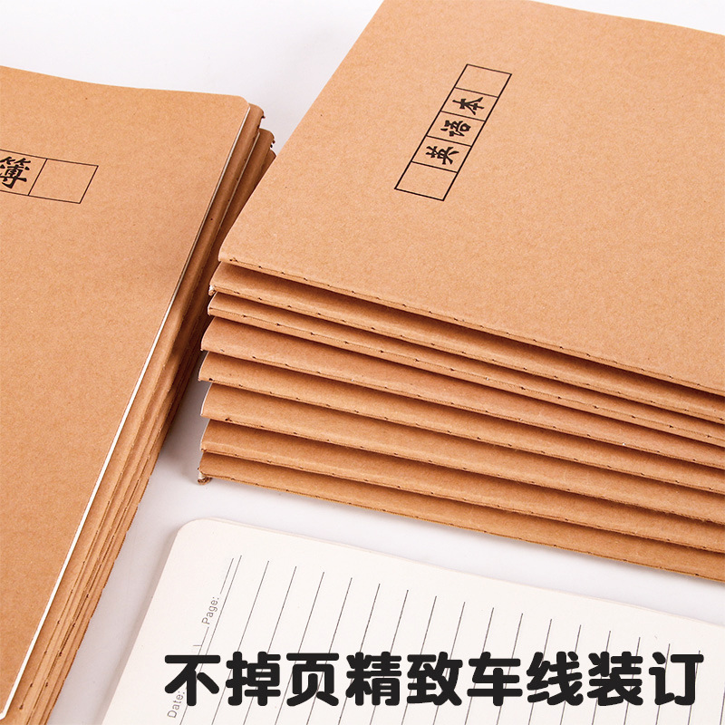16k cowhide stitching exercise book chinese mathematics english full set student b5 thick notepad notebook wholesale Application Scenario