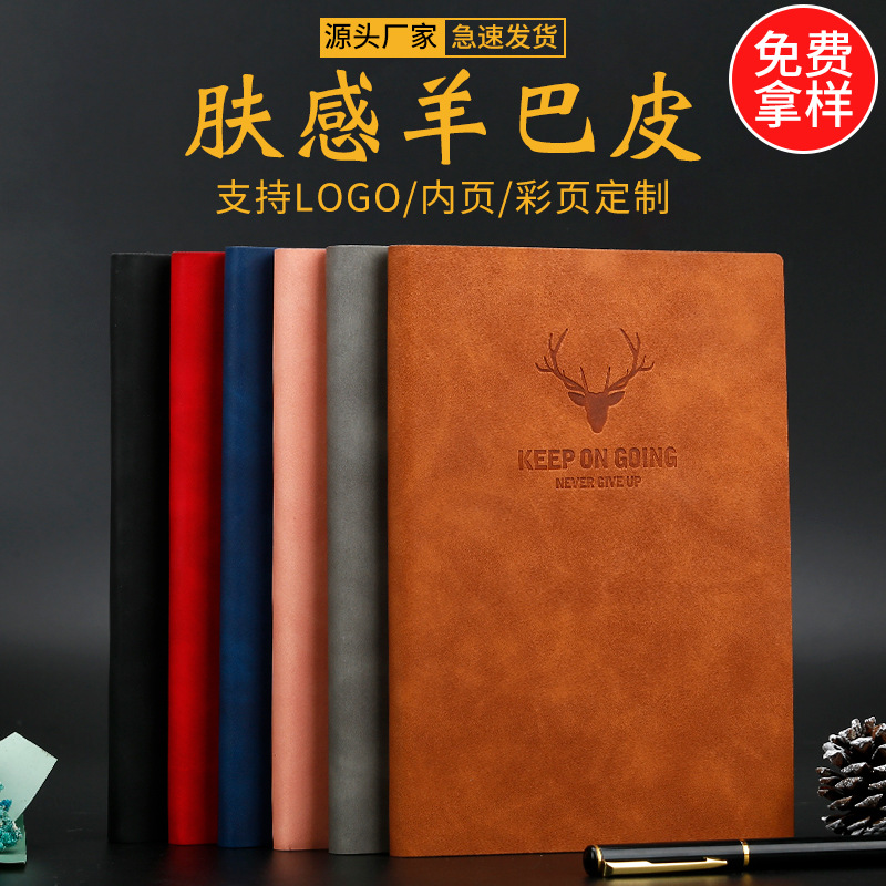 wholesale a5b5 business notebook customized thickened meeting book good-looking school supplies a6 notebook book details Picture