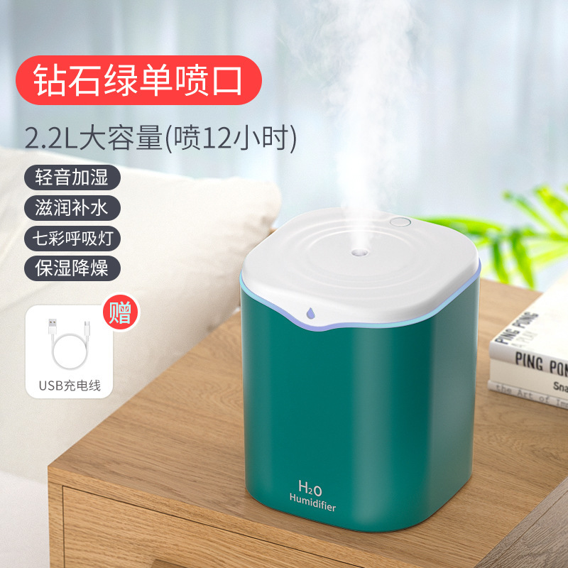 household air humidifier cross-border dual spray usb hydrating desktop atomization large capacity spray 2.2l humidifier Specification drawing