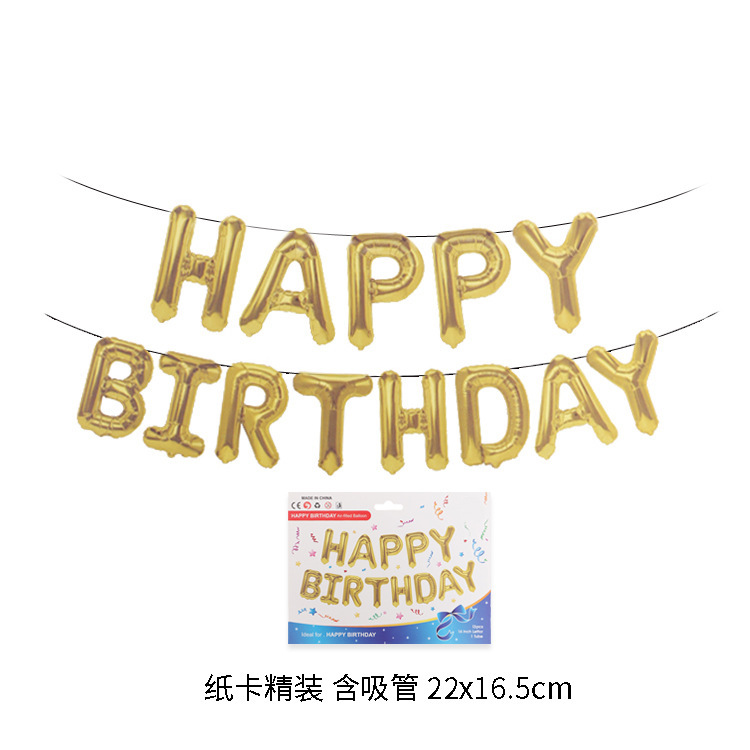 16-inch letter aluminum balloon happy birthday balloon set happy birthday aluminum foil balloon Application Scenario