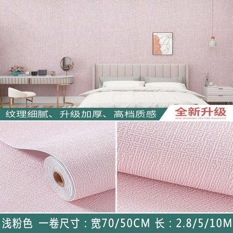 wallpaper wall self-adhesive waterproof moisture-proof wall cloth 3 dstereo background wall bedroom and household wallpaper large roll wall sticker nordic Item Picture